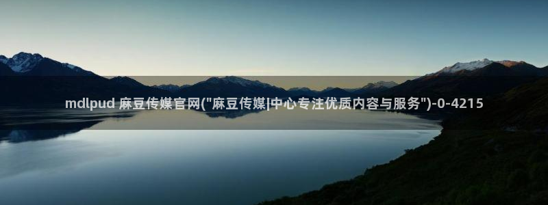 麻豆传媒官网 知乎